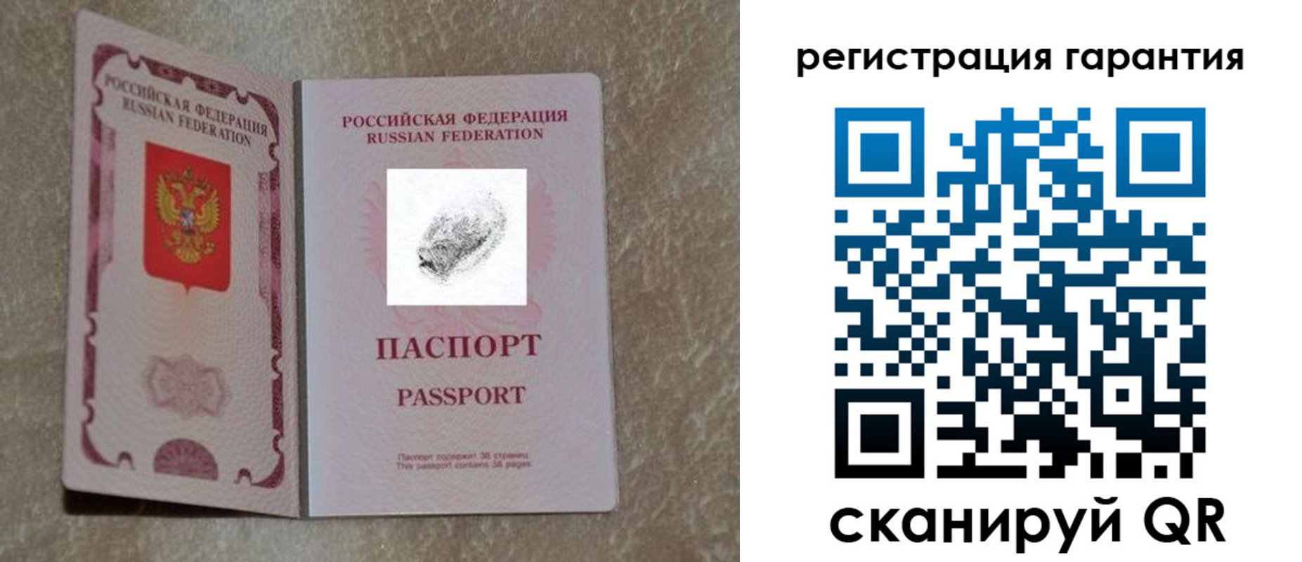пропишу в квартире в Бородино